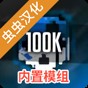 g沙盒仇恨聯(lián)機(jī)紀(jì)念版內(nèi)置菜單