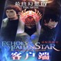ff143a畫質(zhì)補丁怎么用