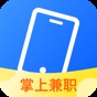 deep 翻譯 app 使用教程
