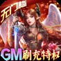 魔物獵人美國電影高清下載