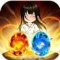 一個(gè)仙人一個(gè)凡人的問(wèn)題