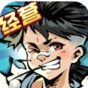 game of survival 手游下載