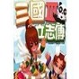 超級馬里奧世界游戲秘籍