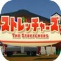stories手機版下載