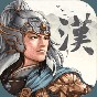 三國(guó)志漢末霸業(yè)0.9.5下載