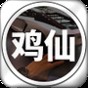 鼴鼠同行之森林之家安卓版官網(wǎng)版下載教程