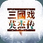 野外狩獵王者游戲攻略