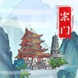 芭比夢想豪宅室內(nèi)裝飾設計