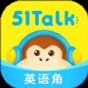 51talk英語(yǔ)角怎么樣