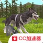 3d動(dòng)物模擬無(wú)限鉆石破解版