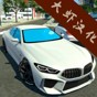 汽車(chē)駕駛學(xué)校模擬器無(wú)限金幣版下載