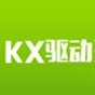 kx3550驅(qū)動效果包