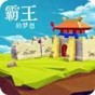 黑色星期五之夜腐化0.2.7.1下載
