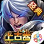 上古卷軸5畫質(zhì)MOD整合包