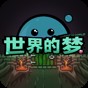 infinite flight飛行模擬器新手入門