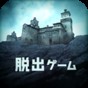 scary mansion攻略 隱藏任務(wù)