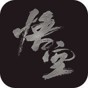 黑神話(huà)悟空修改器風(fēng)靈月影修改物品數(shù)量