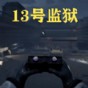 黑夜監(jiān)控?cái)z像頭能不能看到?