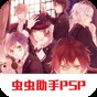 東方緋想天手游角色解鎖