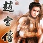 陸基密集陣模擬器2025手機(jī)版攻略