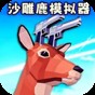 魔法手套獲取方式