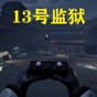 nb物理實驗網(wǎng)址 實驗項目列表
