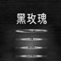 黑塔逆流手游角色推薦