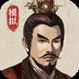 三國(guó)人生模擬折相思內(nèi)置MOD修改器