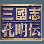 平衡球安卓版下載